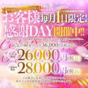 ヒメ日記 2025/09/30 20:47 投稿 清水 ダイヤモンドクラブ