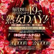 ヒメ日記 2025/10/20 13:47 投稿 清水 ダイヤモンドクラブ