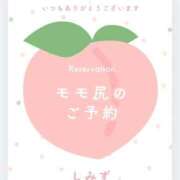 ヒメ日記 2025/10/31 22:57 投稿 清水 ダイヤモンドクラブ