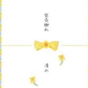 ヒメ日記 2025/11/03 20:17 投稿 清水 ダイヤモンドクラブ