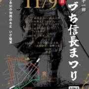 ヒメ日記 2025/11/07 20:17 投稿 清水 ダイヤモンドクラブ