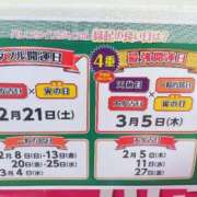 ヒメ日記 2026/02/05 10:07 投稿 清水 ダイヤモンドクラブ