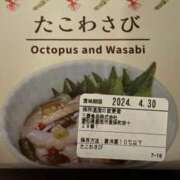 ヒメ日記 2024/04/12 00:00 投稿 りむる 風俗の神様　浜松店