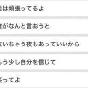 ヒメ日記 2024/04/12 07:20 投稿 りむる 風俗の神様　浜松店