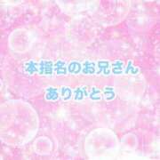 ヒメ日記 2024/07/13 11:10 投稿 りむる 風俗の神様　浜松店