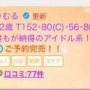 ヒメ日記 2024/09/06 13:30 投稿 りむる 風俗の神様　浜松店