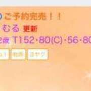 ヒメ日記 2024/09/18 21:10 投稿 りむる 風俗の神様　浜松店