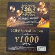 ヒメ日記 2025/12/05 11:03 投稿 ユウナ Celeb Garden(セレブガーデン)