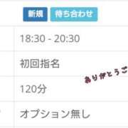 ヒメ日記 2024/06/23 17:26 投稿 ほのか ちゃんこ大阪伊丹空港豊中店