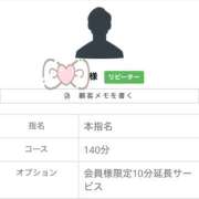 ヒメ日記 2025/05/22 00:18 投稿 ほのか ちゃんこ大阪伊丹空港豊中店