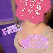 ヒメ日記 2025/05/04 13:10 投稿 桜蘭はる 華女 第二章