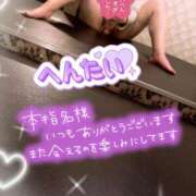 ヒメ日記 2025/05/21 22:24 投稿 桜蘭はる 華女 第二章