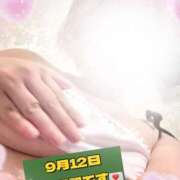 ヒメ日記 2025/09/19 19:01 投稿 桜蘭はる 華女 第二章