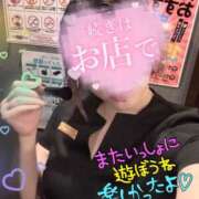 ヒメ日記 2025/11/09 20:38 投稿 桜蘭はる 華女 第二章