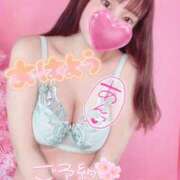 ヒメ日記 2025/01/24 08:33 投稿 あずき フォーチュン