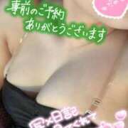 ヒメ日記 2025/12/16 08:01 投稿 あずき フォーチュン