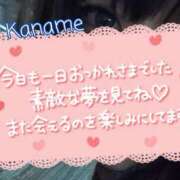 ヒメ日記 2025/03/28 21:57 投稿 かなめ ぽっちゃりデリヘル倶楽部