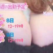 ヒメ日記 2025/05/07 20:29 投稿 かなめ ぽっちゃりデリヘル倶楽部