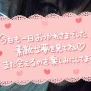 ヒメ日記 2025/05/09 23:09 投稿 かなめ ぽっちゃりデリヘル倶楽部