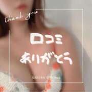 ヒメ日記 2025/08/07 13:32 投稿 はう Sakura Spa