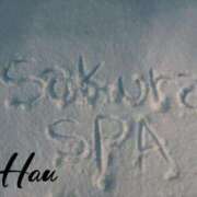 ヒメ日記 2026/02/08 18:50 投稿 はう Sakura Spa