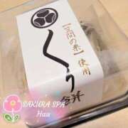 はう しってる？ Sakura Spa