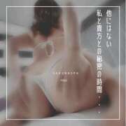 ヒメ日記 2026/04/17 01:50 投稿 はう Sakura Spa