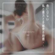 ヒメ日記 2026/05/03 02:00 投稿 はう Sakura Spa