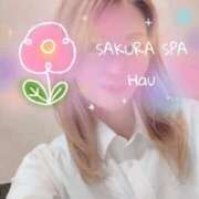 はう 育もう🫶💓 Sakura Spa