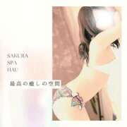 ヒメ日記 2026/07/17 14:20 投稿 はう Sakura Spa