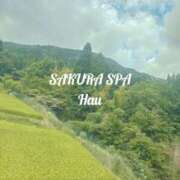 ヒメ日記 2026/08/07 09:50 投稿 はう Sakura Spa