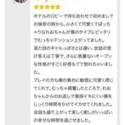 ヒメ日記 2024/12/16 18:46 投稿 れお 特別指名2000 ちゃんこ大阪伊丹空港豊中店