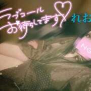 ヒメ日記 2025/04/14 10:36 投稿 れお 特別指名2000 ちゃんこ大阪伊丹空港豊中店