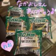ヒメ日記 2025/09/13 03:08 投稿 れお 特別指名2000 ちゃんこ大阪伊丹空港豊中店