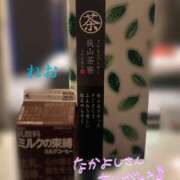 れお 特別指名2000 うれしすぎ！ ちゃんこ大阪伊丹空港豊中店