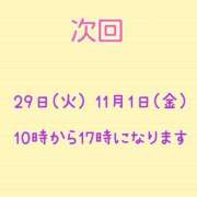 ヒメ日記 2024/10/22 18:21 投稿 みやび One More 奥様　西船橋店