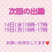 ヒメ日記 2025/05/09 18:39 投稿 みやび One More 奥様　西船橋店