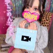 ヒメ日記 2025/11/30 18:13 投稿 れんか 埼玉ちゅっぱ大宮店