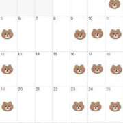 ヒメ日記 2026/03/21 17:57 投稿 Sanae Himuro ELEGANT－エレガント－