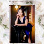 ヒメ日記 2026/04/26 13:50 投稿 Sanae Himuro ELEGANT－エレガント－