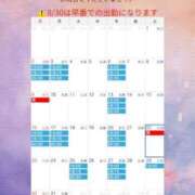 ヒメ日記 2026/07/23 07:09 投稿 Sanae Himuro ELEGANT－エレガント－