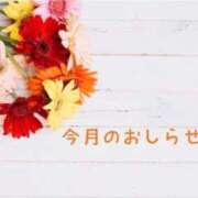 ヒメ日記 2026/10/21 19:31 投稿 Sanae Himuro ELEGANT－エレガント－