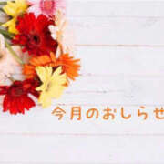 ヒメ日記 2026/10/21 19:45 投稿 Sanae Himuro ELEGANT－エレガント－