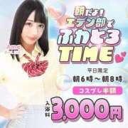 ヒメ日記 2025/07/04 04:44 投稿 めろん エデン