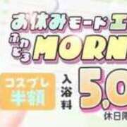 ヒメ日記 2025/07/19 04:41 投稿 めろん エデン