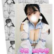 ヒメ日記 2025/11/18 05:20 投稿 めろん エデン