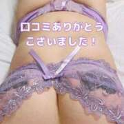 ヒメ日記 2025/12/16 15:30 投稿 めろん エデン