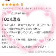 ヒメ日記 2025/09/01 19:08 投稿 桃瀬 あいか セレブリフレ水戸