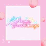 桃瀬 あいか 投票ありがとうございました！ セレブリフレ水戸