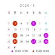 ヒメ日記 2026/07/30 12:16 投稿 桃瀬 あいか 高級出張性感マッサージ＆回春エステ セレブリフレ